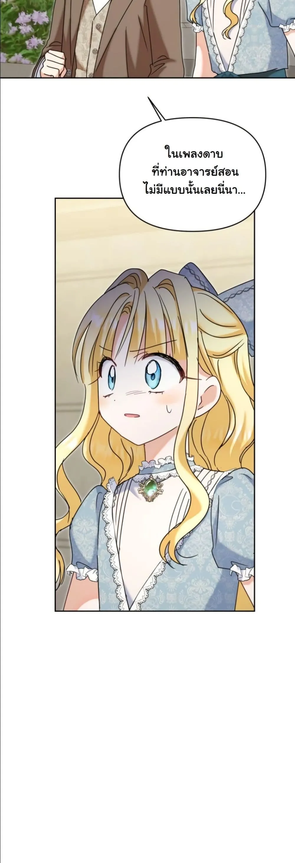 Manga-lc-com อ่านมังงะ อ่านการ์ตูน ออนไลน์ ฟรี My Once-Enemy Sister Now Cherishes Me ตอนที่ 1 2 3 4 5 6 7 8 9 10 11 12 13 14 ฟรี ไม่มีโฆษณา Manga-lc - อ่าน มังงะ อ่าน การ์ตูน ออนไลน์ อ่านมังงะ ฟรี