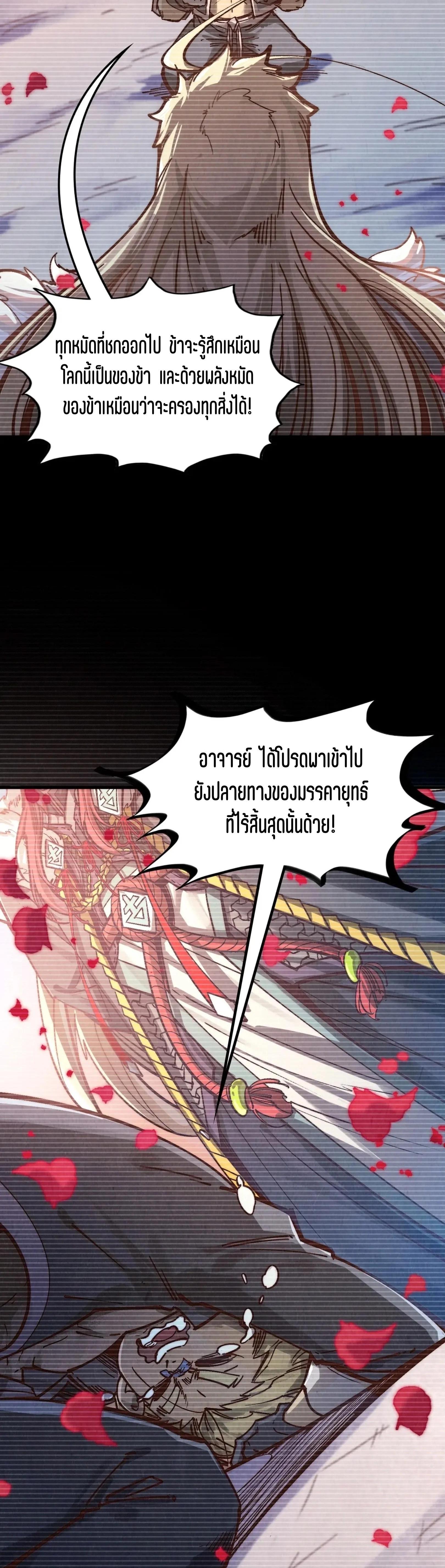 Manga-lc-com อ่านมังงะ อ่านการ์ตูน ออนไลน์ ฟรี The Eternal Supreme ตอนที่ 1 2 3 4 5 6 7 8 9 10 11 12 13 14 ฟรี ไม่มีโฆษณา Manga-lc - อ่าน มังงะ อ่าน การ์ตูน ออนไลน์ อ่านมังงะ ฟรี