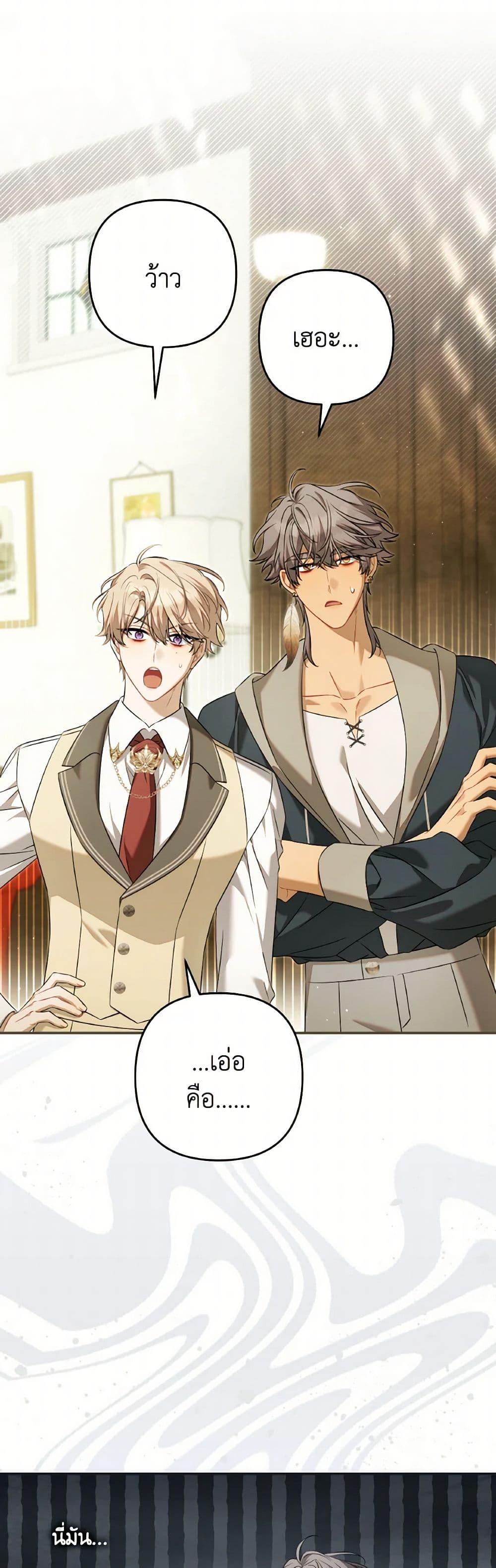 Manga-lc-com อ่านมังงะ อ่านการ์ตูน ออนไลน์ ฟรี Time To Dedicate Your Death ตอนที่ 1 2 3 4 5 6 7 8 9 10 11 12 13 14 ฟรี ไม่มีโฆษณา Manga-lc - อ่าน มังงะ อ่าน การ์ตูน ออนไลน์ อ่านมังงะ ฟรี