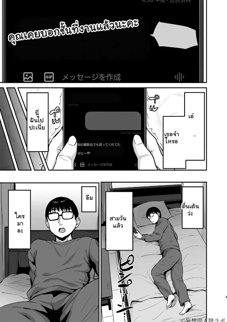 Doujin-Lc- อ่าน โดจิน มังฮวา เกาหลี ญี่ปุ่น จีน แปลไทย ยอมจำนนให้ซัคคิวบัสสาว อลิส สูบพลังรักถึงเตียง ตอนที่ 1 2 3 4 5 6 7 8 9 10 11 12 13 14 ฟรี ไม่มีโฆษณา อ่าน โดจิน Manhwa เกาหลี ญี่ปุ่น จีน เรามีครบ คัดมาให้เน้นๆ โดจิน 18+ รับประกันความฟินโดย  Doujin Lc