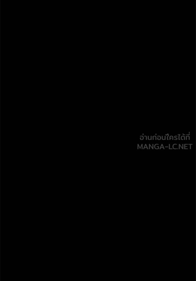 เยาวชนคนคุก ตอนที่ 48 รูปที่ 71