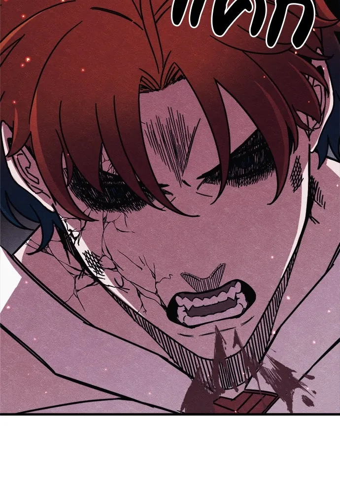 Zombie X Slasher ตอนที่ 87 รูปที่ 44