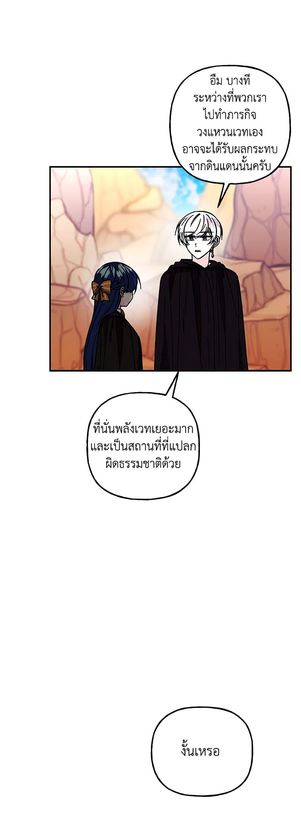 Manga-lc-com อ่านมังงะ อ่านการ์ตูน ออนไลน์ ฟรี Daughter of the Archmage ตอนที่ 1 2 3 4 5 6 7 8 9 10 11 12 13 14 ฟรี ไม่มีโฆษณา Manga-lc - อ่าน มังงะ อ่าน การ์ตูน ออนไลน์ อ่านมังงะ ฟรี