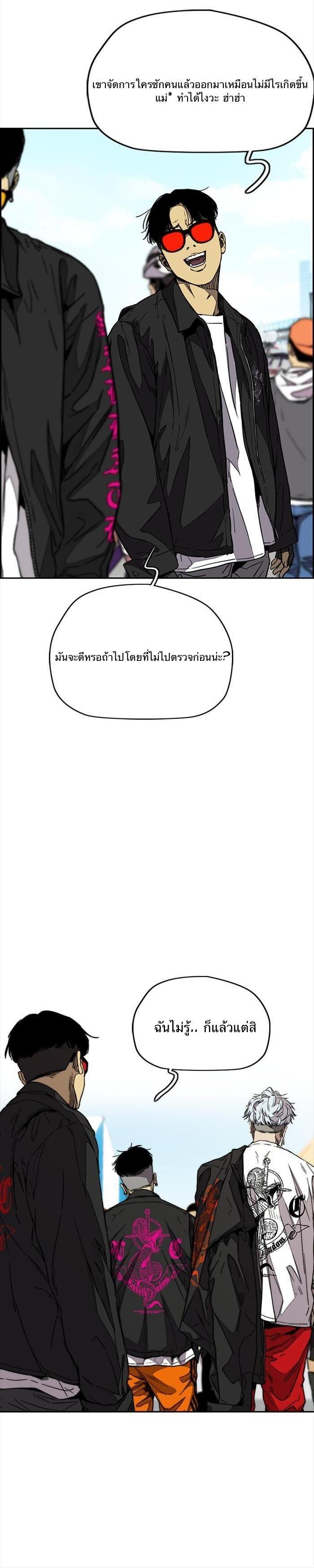 Manga-lc-com อ่านมังงะ อ่านการ์ตูน ออนไลน์ ฟรี Wind Breaker ปั่นสู้ฝัน ตอนที่ 1 2 3 4 5 6 7 8 9 10 11 12 13 14 ฟรี ไม่มีโฆษณา Manga-lc - อ่าน มังงะ อ่าน การ์ตูน ออนไลน์ อ่านมังงะ ฟรี