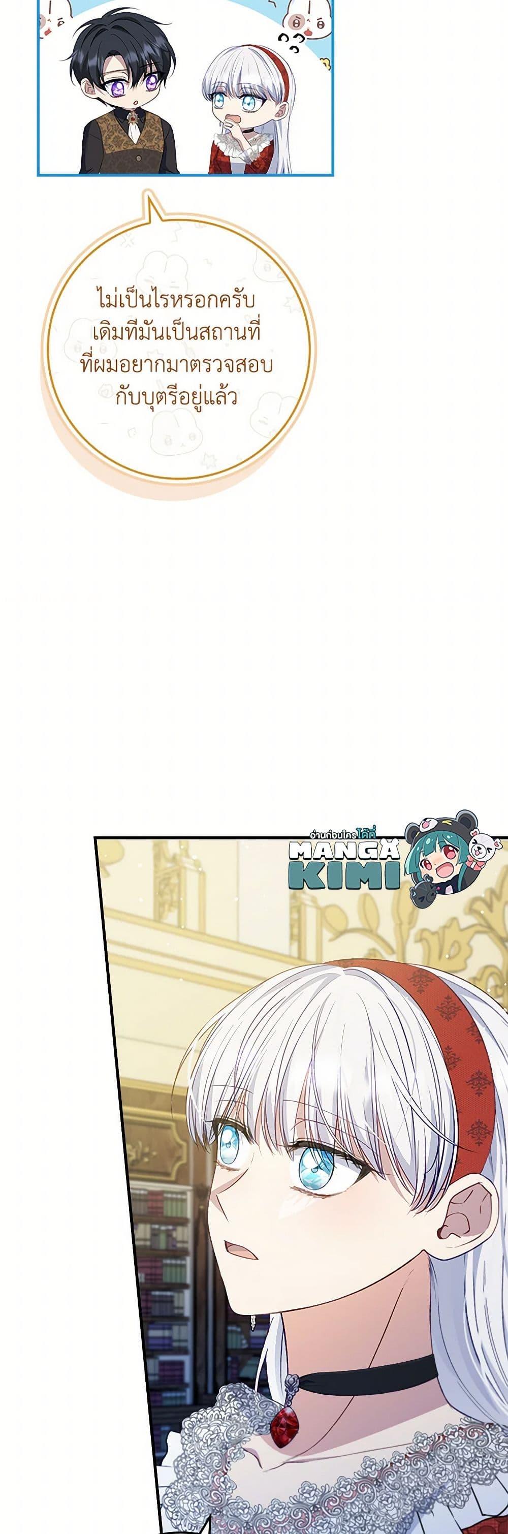 Manga-lc-com อ่านมังงะ อ่านการ์ตูน ออนไลน์ ฟรี Fakes Don’t Want To Be Real ตอนที่ 1 2 3 4 5 6 7 8 9 10 11 12 13 14 ฟรี ไม่มีโฆษณา Manga-lc - อ่าน มังงะ อ่าน การ์ตูน ออนไลน์ อ่านมังงะ ฟรี