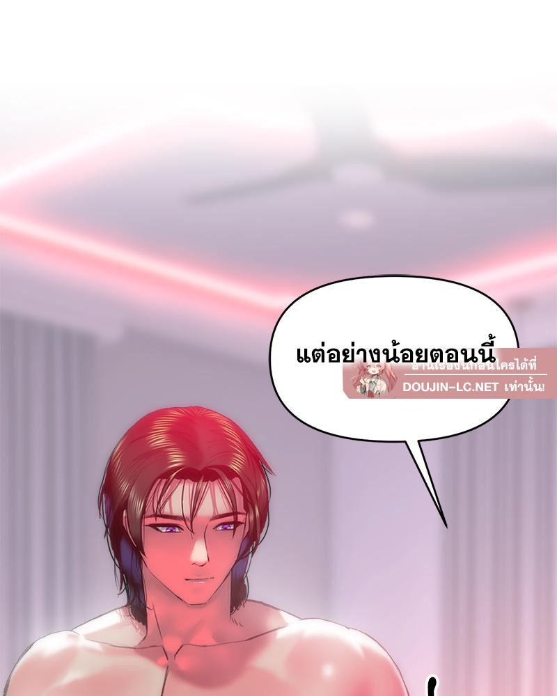 Doujin-Lc- อ่าน โดจิน มังฮวา เกาหลี ญี่ปุ่น จีน แปลไทย เมืองกระหายรัก ตอนที่ 1 2 3 4 5 6 7 8 9 10 11 12 13 14 ฟรี ไม่มีโฆษณา อ่าน โดจิน Manhwa เกาหลี ญี่ปุ่น จีน เรามีครบ คัดมาให้เน้นๆ โดจิน 18+ รับประกันความฟินโดย  Doujin Lc