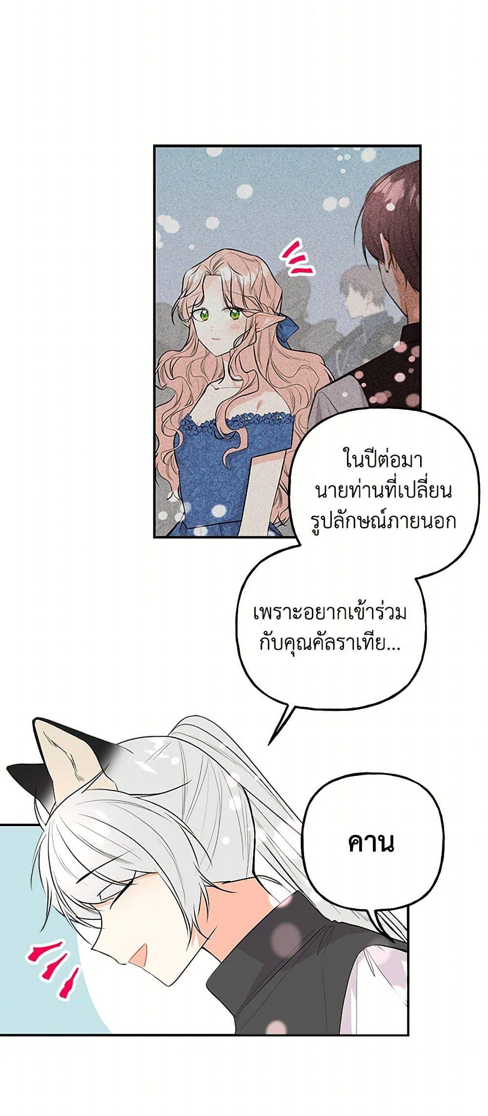 Manga-lc-com อ่านมังงะ อ่านการ์ตูน ออนไลน์ ฟรี Daughter of the Archmage ตอนที่ 1 2 3 4 5 6 7 8 9 10 11 12 13 14 ฟรี ไม่มีโฆษณา Manga-lc - อ่าน มังงะ อ่าน การ์ตูน ออนไลน์ อ่านมังงะ ฟรี