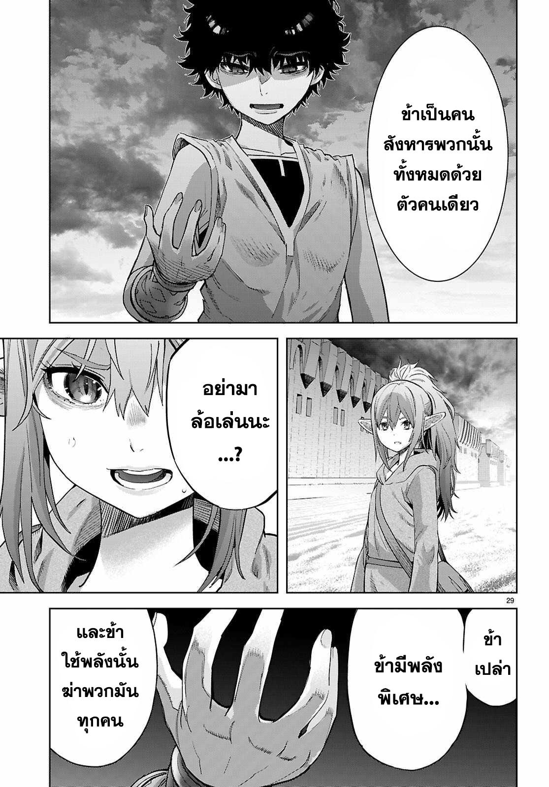 Manga-lc-com อ่านมังงะ อ่านการ์ตูน ออนไลน์ ฟรี Game obu Familia – Family Senki ตอนที่ 1 2 3 4 5 6 7 8 9 10 11 12 13 14 ฟรี ไม่มีโฆษณา Manga-lc - อ่าน มังงะ อ่าน การ์ตูน ออนไลน์ อ่านมังงะ ฟรี
