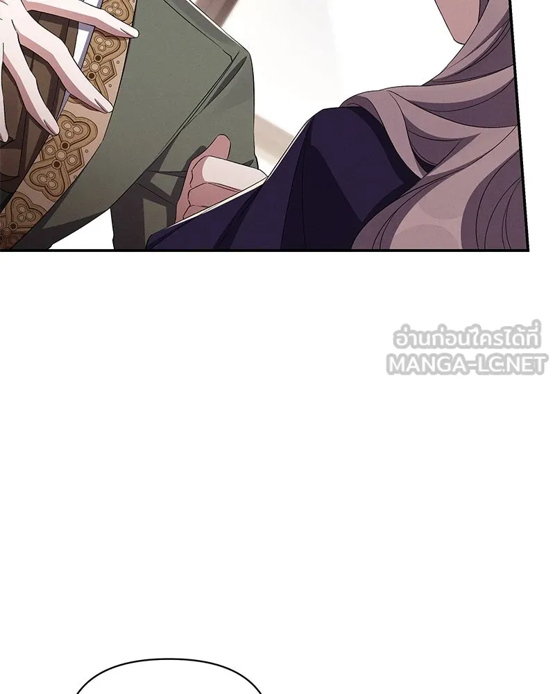 โอ้ ศัตรูที่รัก ตอนที่ 73 รูปที่ 75