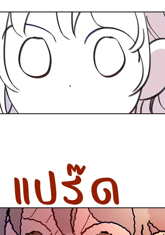 รักน้ำ รักปลา รักเธอนะ ตอนที่ 38 ปลาซุ่มจู่โจม รูปที่ 59