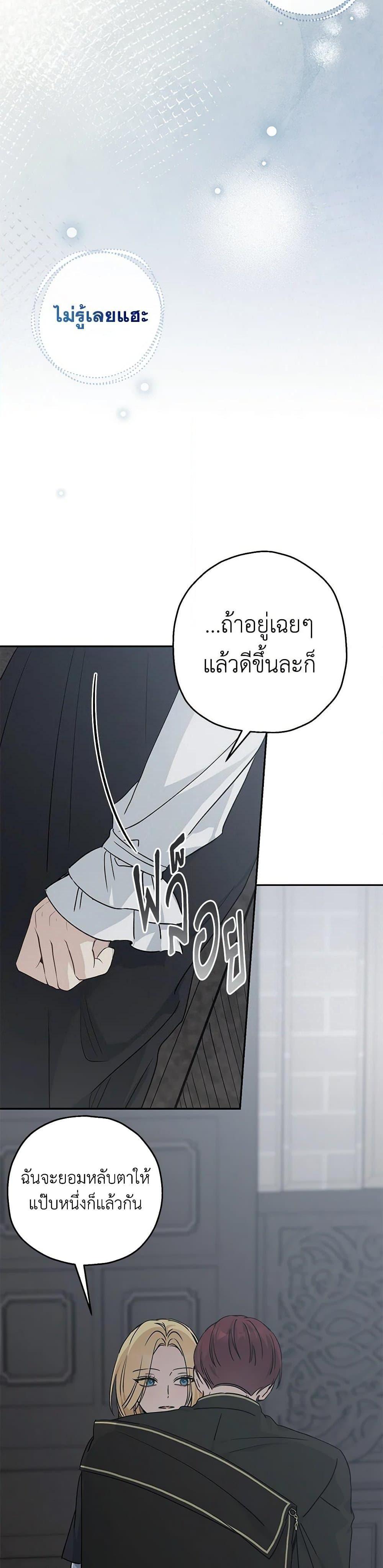 Manga-lc-com อ่านมังงะ อ่านการ์ตูน ออนไลน์ ฟรี Monster Princess ตอนที่ 1 2 3 4 5 6 7 8 9 10 11 12 13 14 ฟรี ไม่มีโฆษณา Manga-lc - อ่าน มังงะ อ่าน การ์ตูน ออนไลน์ อ่านมังงะ ฟรี