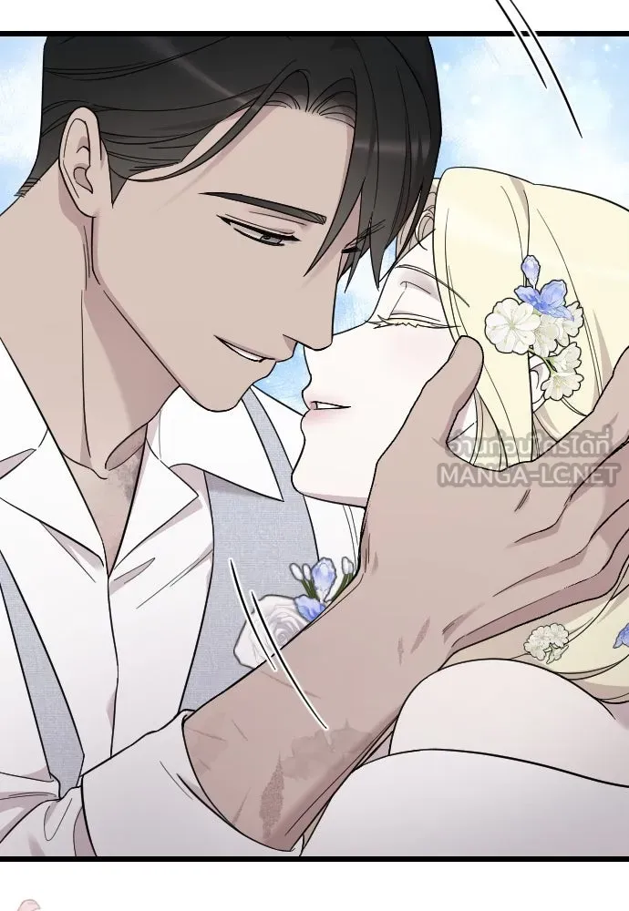 จำเลยหัวใจ ตอนที่ 84 (ตอนจบ) รูปที่ 123