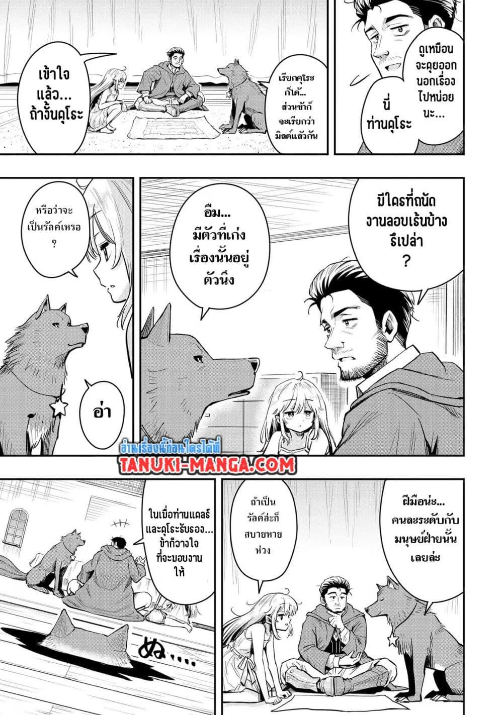 Manga-lc-com อ่านมังงะ อ่านการ์ตูน ออนไลน์ ฟรี Aru Hi, Damin wo Musabotte Itara Ichizoku kara Tsuihousarete Mori ni Suteraremashita ตอนที่ 1 2 3 4 5 6 7 8 9 10 11 12 13 14 ฟรี ไม่มีโฆษณา Manga-lc - อ่าน มังงะ อ่าน การ์ตูน ออนไลน์ อ่านมังงะ ฟรี