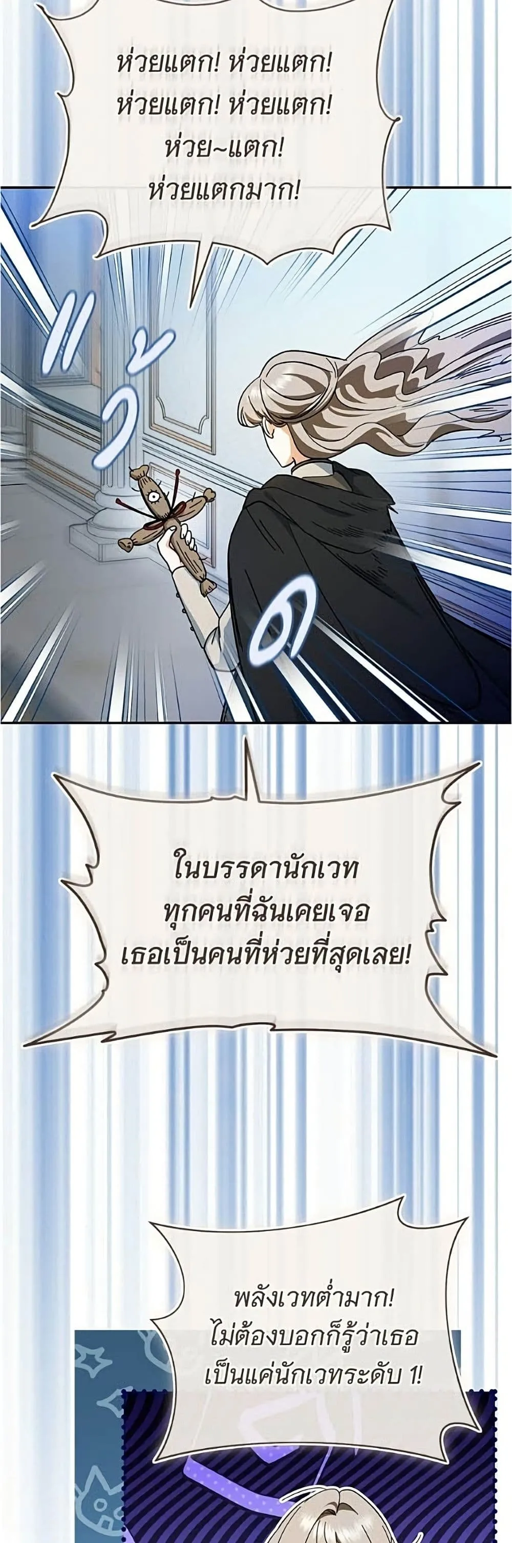 Manga-lc-com อ่านมังงะ อ่านการ์ตูน ออนไลน์ ฟรี All I Want is My Dream Home – โครงการมีสามีแถมฟรีบ้านในฝัน ตอนที่ 1 2 3 4 5 6 7 8 9 10 11 12 13 14 ฟรี ไม่มีโฆษณา Manga-lc - อ่าน มังงะ อ่าน การ์ตูน ออนไลน์ อ่านมังงะ ฟรี