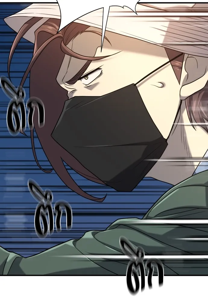 ยอดสถาปนิกผู้พิทักษ์อาณาจักร ตอนที่ 154 รูปที่ 74