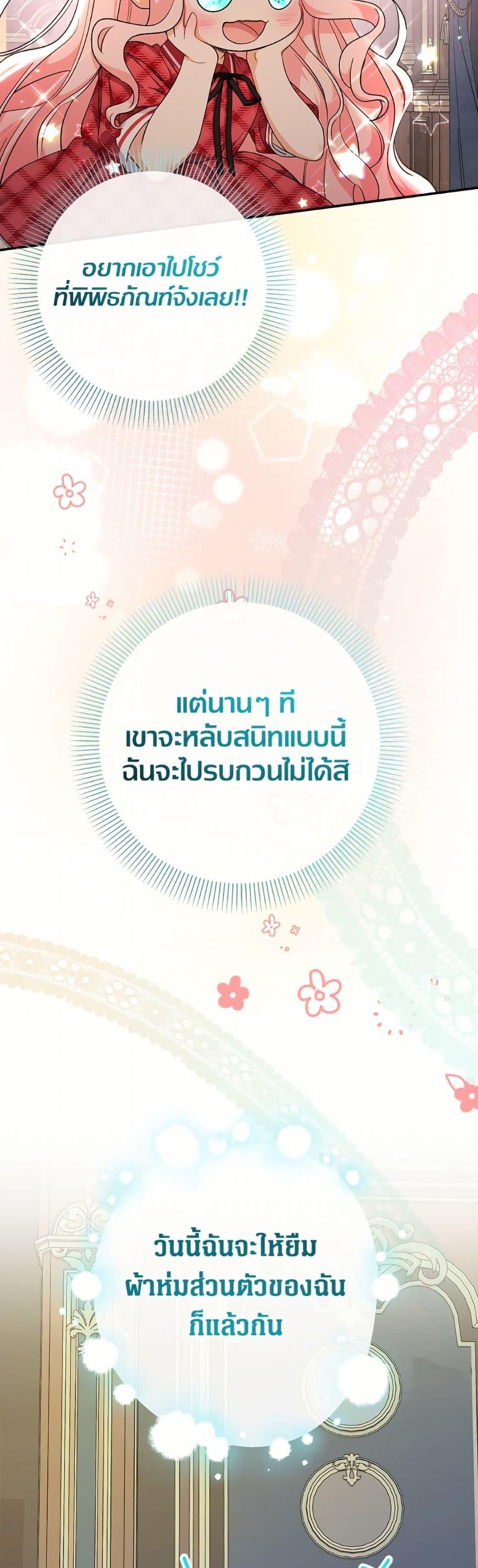 Manga-lc-com อ่านมังงะ อ่านการ์ตูน ออนไลน์ ฟรี Lord Baby Runs a Romance Fantasy With Cash ตอนที่ 1 2 3 4 5 6 7 8 9 10 11 12 13 14 ฟรี ไม่มีโฆษณา Manga-lc - อ่าน มังงะ อ่าน การ์ตูน ออนไลน์ อ่านมังงะ ฟรี