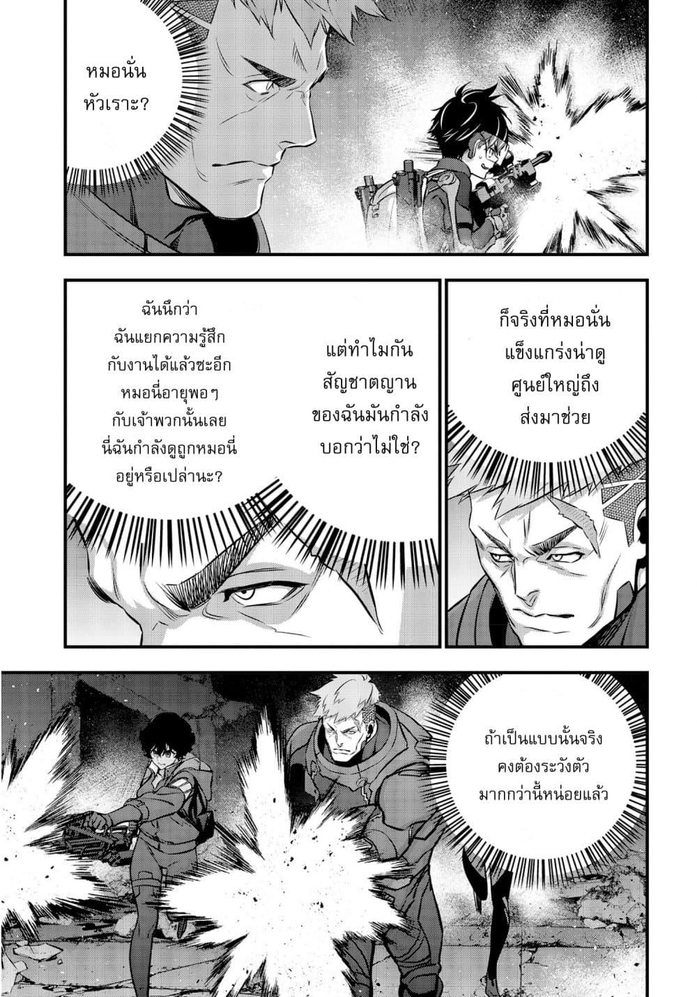 Manga-lc-com อ่านมังงะ อ่านการ์ตูน ออนไลน์ ฟรี Rebuild World ตอนที่ 1 2 3 4 5 6 7 8 9 10 11 12 13 14 ฟรี ไม่มีโฆษณา Manga-lc - อ่าน มังงะ อ่าน การ์ตูน ออนไลน์ อ่านมังงะ ฟรี