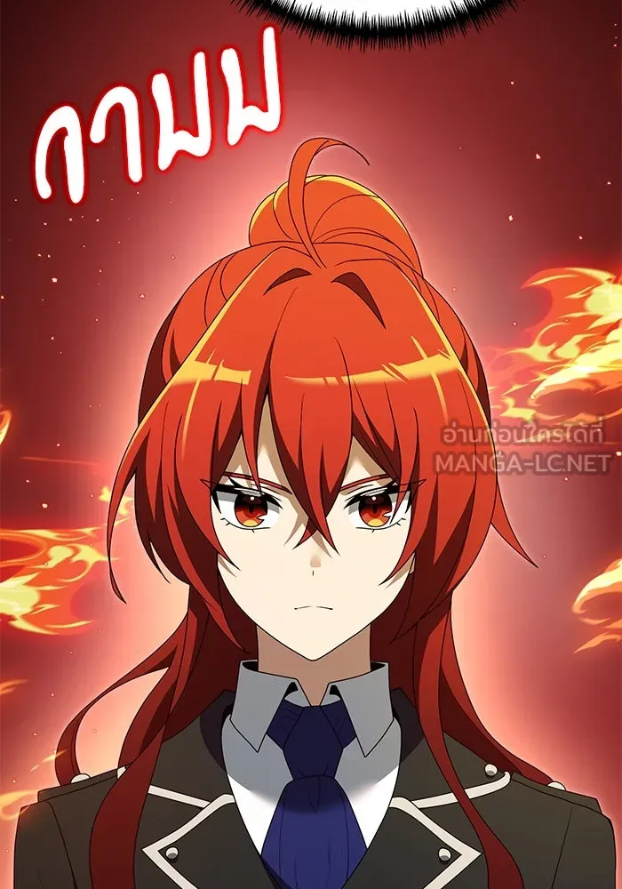 อัศวินดำล่าท้าเวลา ตอนที่ 51 รูปที่ 36