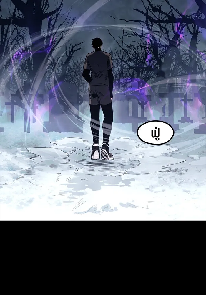 พลิกชะตาคว้าไอเทมระดับเทพ ตอนที่ 18 รูปที่ 25