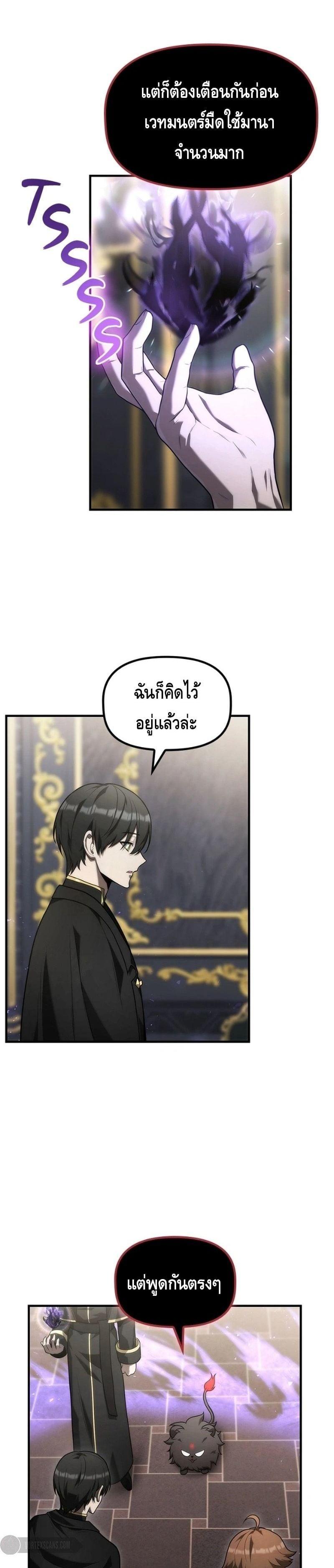 Manga-lc-com อ่านมังงะ อ่านการ์ตูน ออนไลน์ ฟรี The Necromancer Family’s Young Heir ตอนที่ 1 2 3 4 5 6 7 8 9 10 11 12 13 14 ฟรี ไม่มีโฆษณา Manga-lc - อ่าน มังงะ อ่าน การ์ตูน ออนไลน์ อ่านมังงะ ฟรี