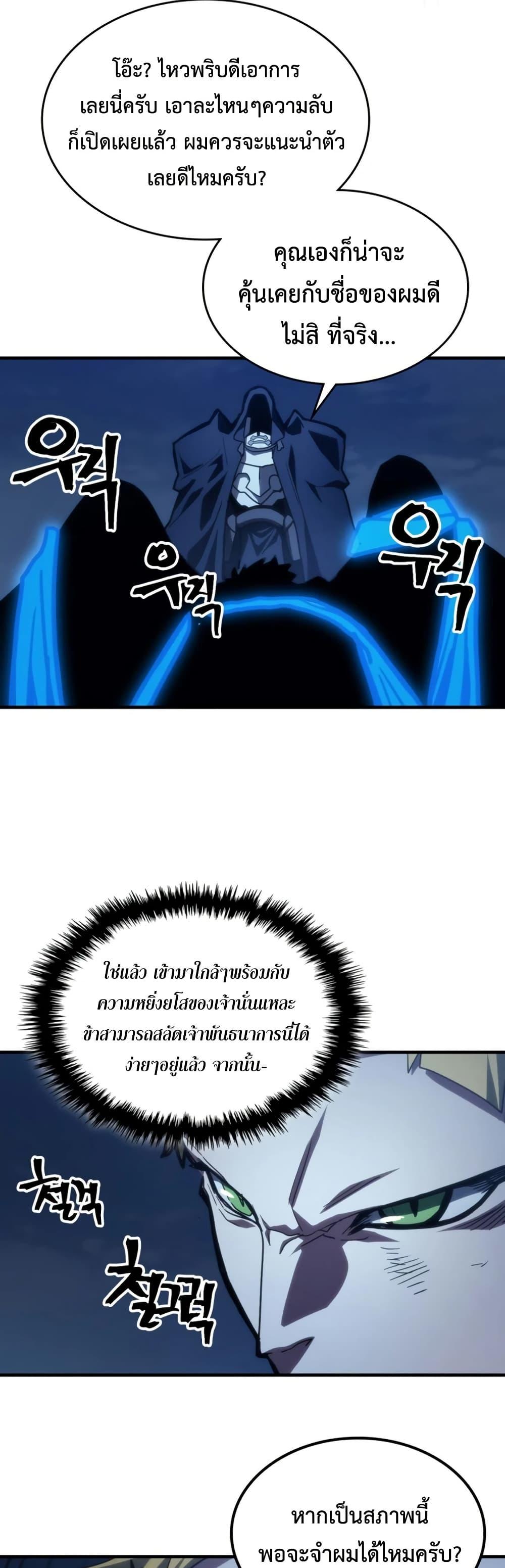 Manga-lc-com อ่านมังงะ อ่านการ์ตูน ออนไลน์ ฟรี Mr Devourer, Please Act Like a Final Boss ตอนที่ 1 2 3 4 5 6 7 8 9 10 11 12 13 14 ฟรี ไม่มีโฆษณา Manga-lc - อ่าน มังงะ อ่าน การ์ตูน ออนไลน์ อ่านมังงะ ฟรี