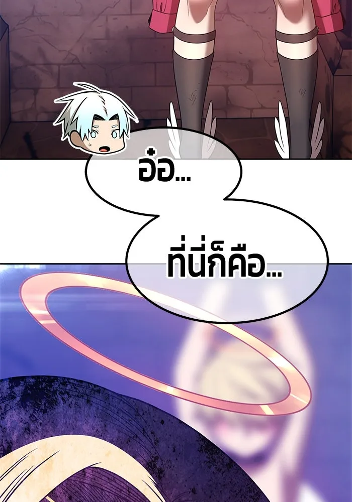 +99 ท่อนไม้พร้อมบวก ตอนที่ 49 รูปที่ 71