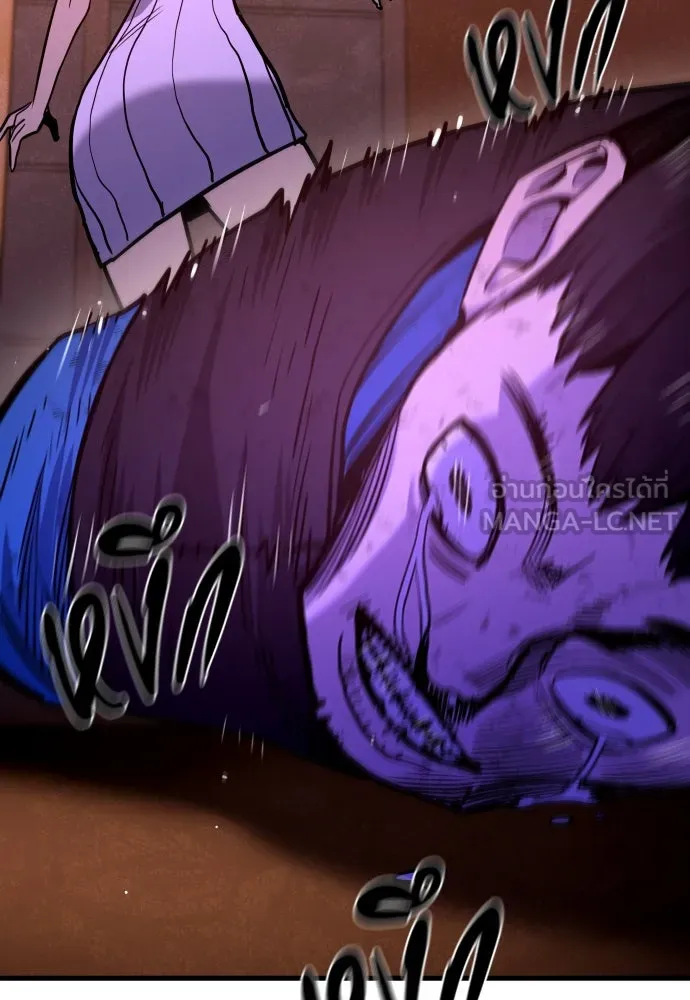 มือพิพากษา ตอนที่ 38 รูปที่ 27