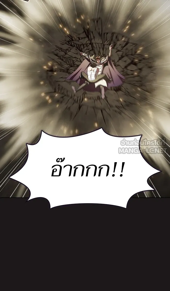 ผู้เล่นขั้นเทพแห่งหอคอยฝึกสอน ตอนที่ 52 รูปที่ 54