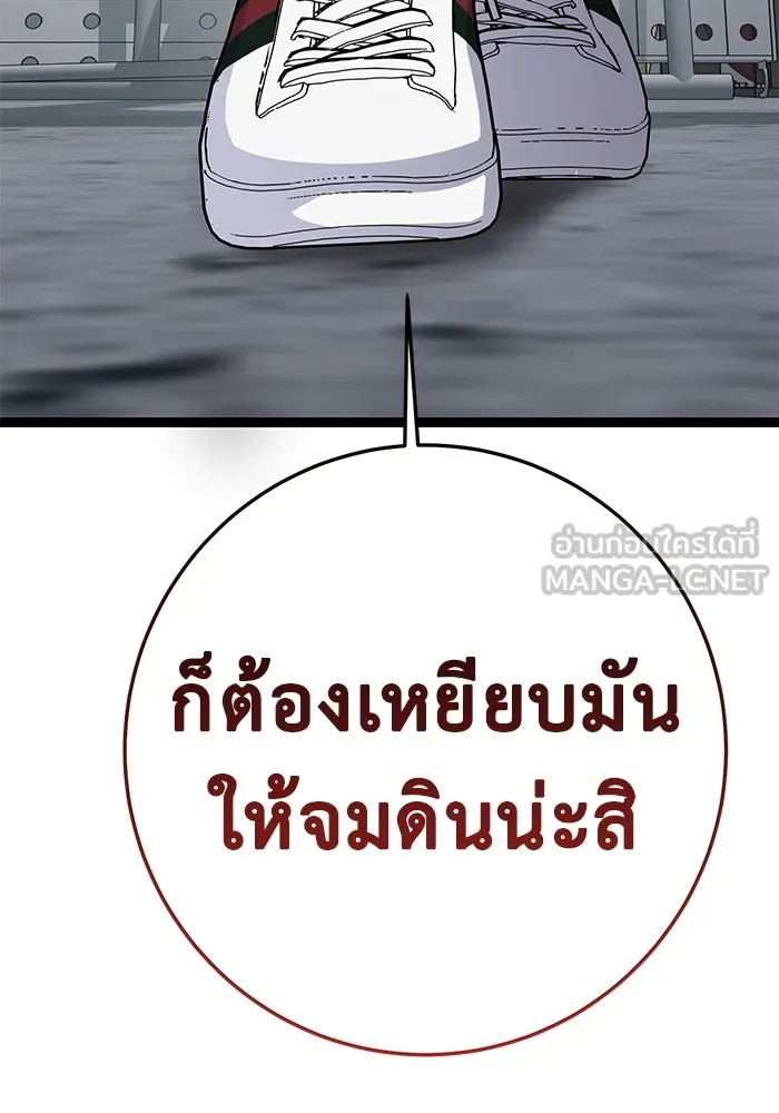 ราชินีนักบู๊ ตอนที่ 4 รูปที่ 129