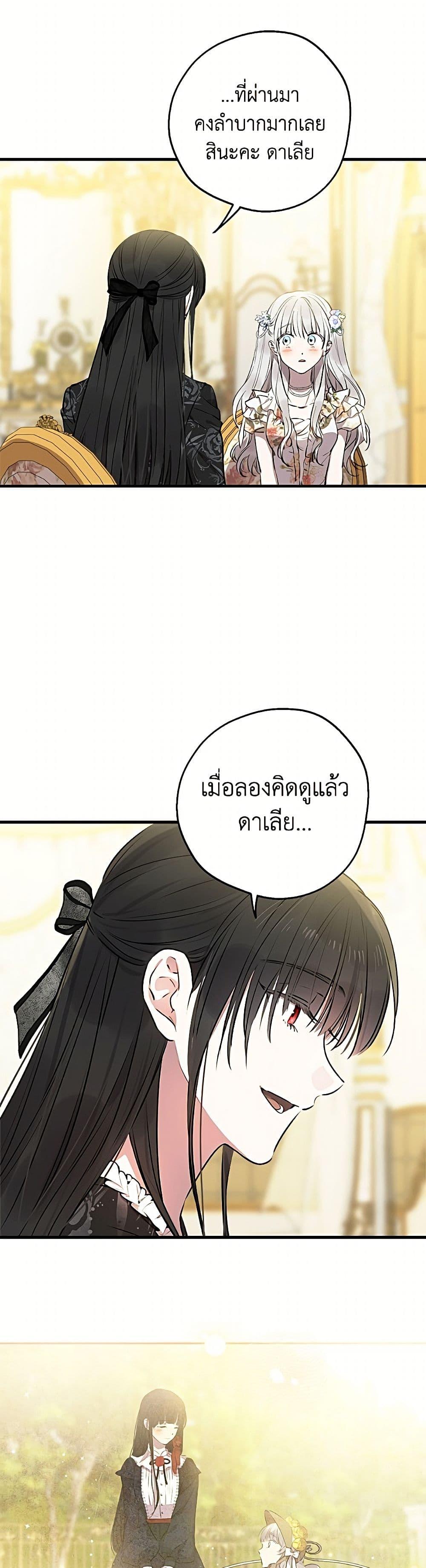 Manga-lc-com อ่านมังงะ อ่านการ์ตูน ออนไลน์ ฟรี The Strongest Characters in the World are Obsessed With Me ตอนที่ 1 2 3 4 5 6 7 8 9 10 11 12 13 14 ฟรี ไม่มีโฆษณา Manga-lc - อ่าน มังงะ อ่าน การ์ตูน ออนไลน์ อ่านมังงะ ฟรี