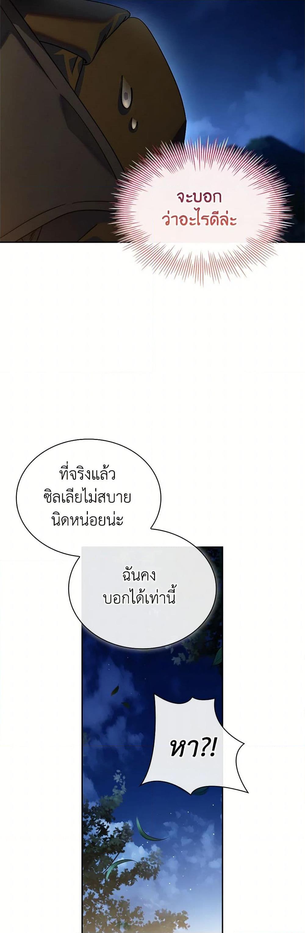 Manga-lc-com อ่านมังงะ อ่านการ์ตูน ออนไลน์ ฟรี I Raised the Nine-Tailed Fox Wrongly ตอนที่ 1 2 3 4 5 6 7 8 9 10 11 12 13 14 ฟรี ไม่มีโฆษณา Manga-lc - อ่าน มังงะ อ่าน การ์ตูน ออนไลน์ อ่านมังงะ ฟรี