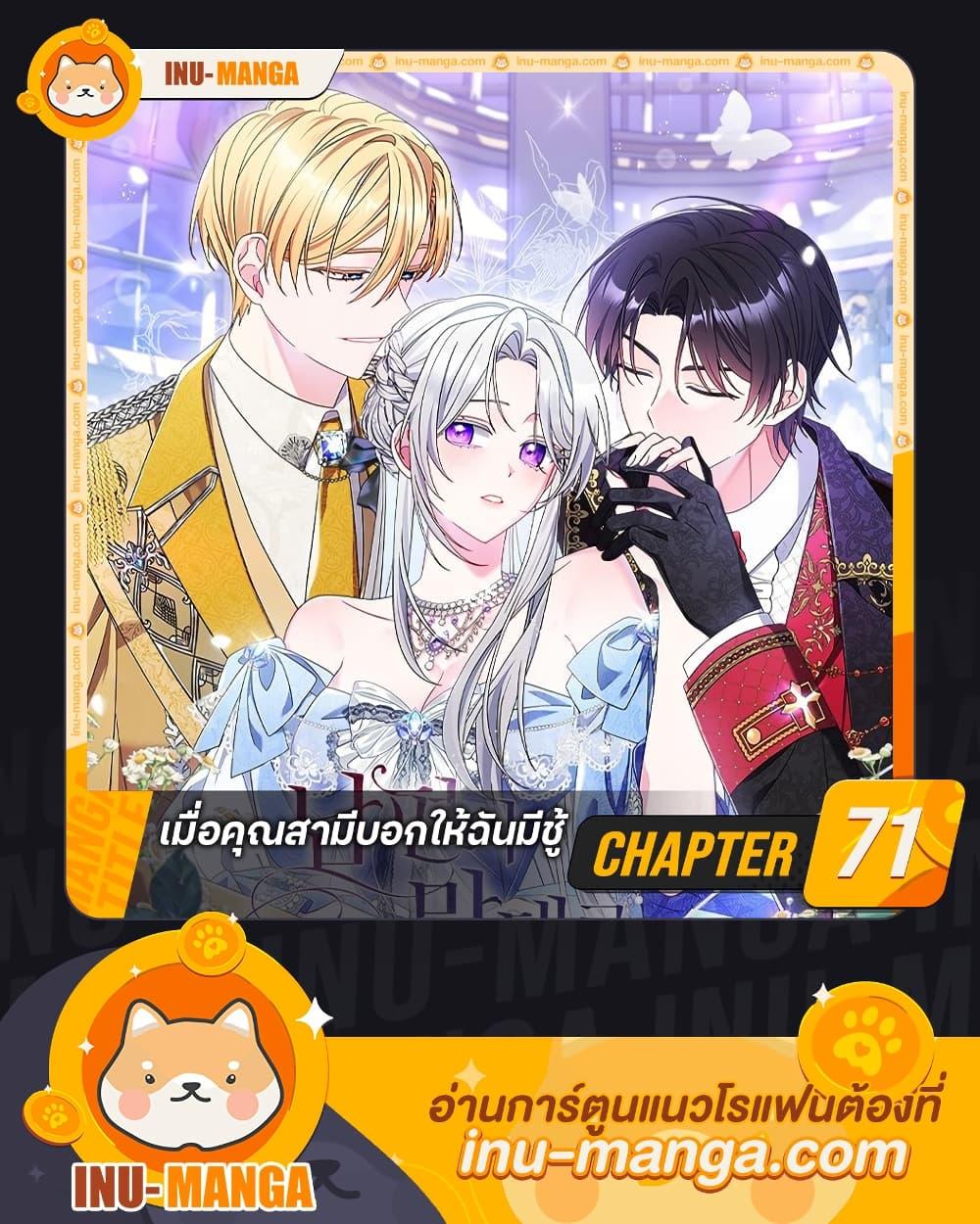 Manga-lc-com อ่านมังงะ อ่านการ์ตูน ออนไลน์ ฟรี I Listened to My Husband and Brought In a Lover ตอนที่ 1 2 3 4 5 6 7 8 9 10 11 12 13 14 ฟรี ไม่มีโฆษณา Manga-lc - อ่าน มังงะ อ่าน การ์ตูน ออนไลน์ อ่านมังงะ ฟรี