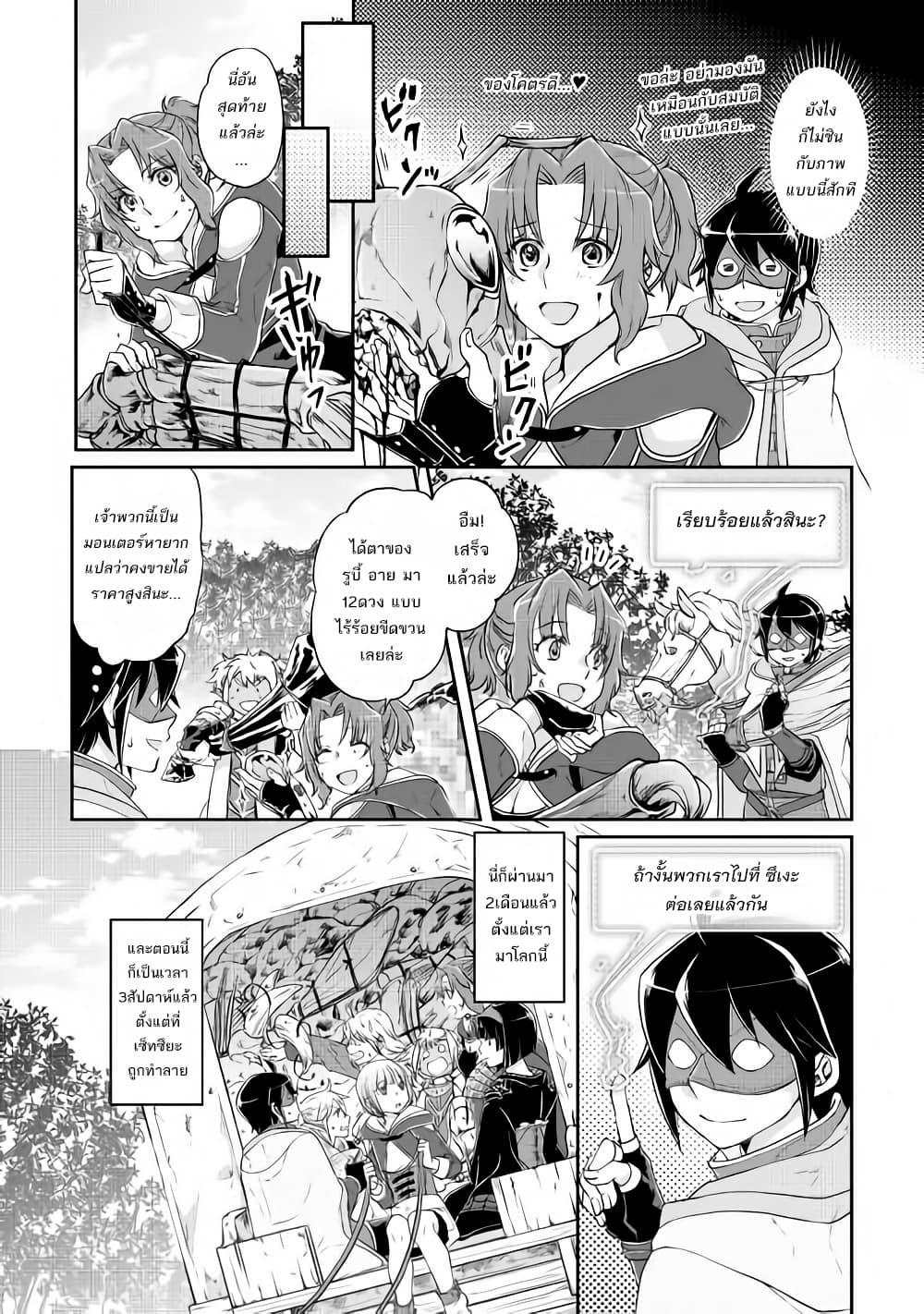 Manga-lc-com อ่านมังงะ อ่านการ์ตูน ออนไลน์ ฟรี Tsuki ga Michibiku Isekai Douchuu ตอนที่ 1 2 3 4 5 6 7 8 9 10 11 12 13 14 ฟรี ไม่มีโฆษณา Manga-lc - อ่าน มังงะ อ่าน การ์ตูน ออนไลน์ อ่านมังงะ ฟรี