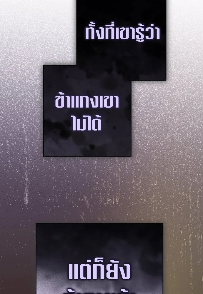 ชิงชีวิตพลิกลิขิตชะตา ตอนที่ 227. แค่บอกว่าจะฆ่าสุนัขตัวหนึ่ง( รูปที่ 25