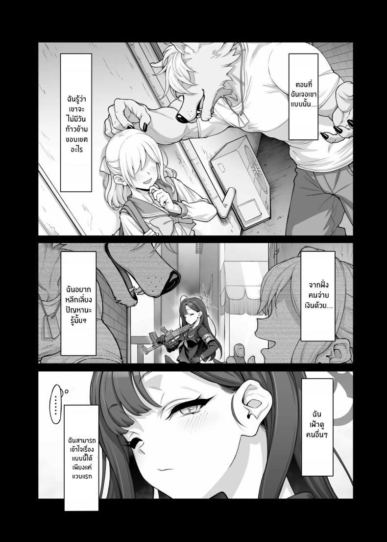 Doujin-Lc- อ่าน โดจิน มังฮวา เกาหลี ญี่ปุ่น จีน แปลไทย ฉันจะเติมเต็มหัวใจให้คุณครูเอง[Gokusaishiki (Aya Shachou)] Nakamasa Ichika wa Sensei no Tame nara ตอนที่ 1 2 3 4 5 6 7 8 9 10 11 12 13 14 ฟรี ไม่มีโฆษณา อ่าน โดจิน Manhwa เกาหลี ญี่ปุ่น จีน เรามีครบ คัดมาให้เน้นๆ โดจิน 18+ รับประกันความฟินโดย  Doujin Lc