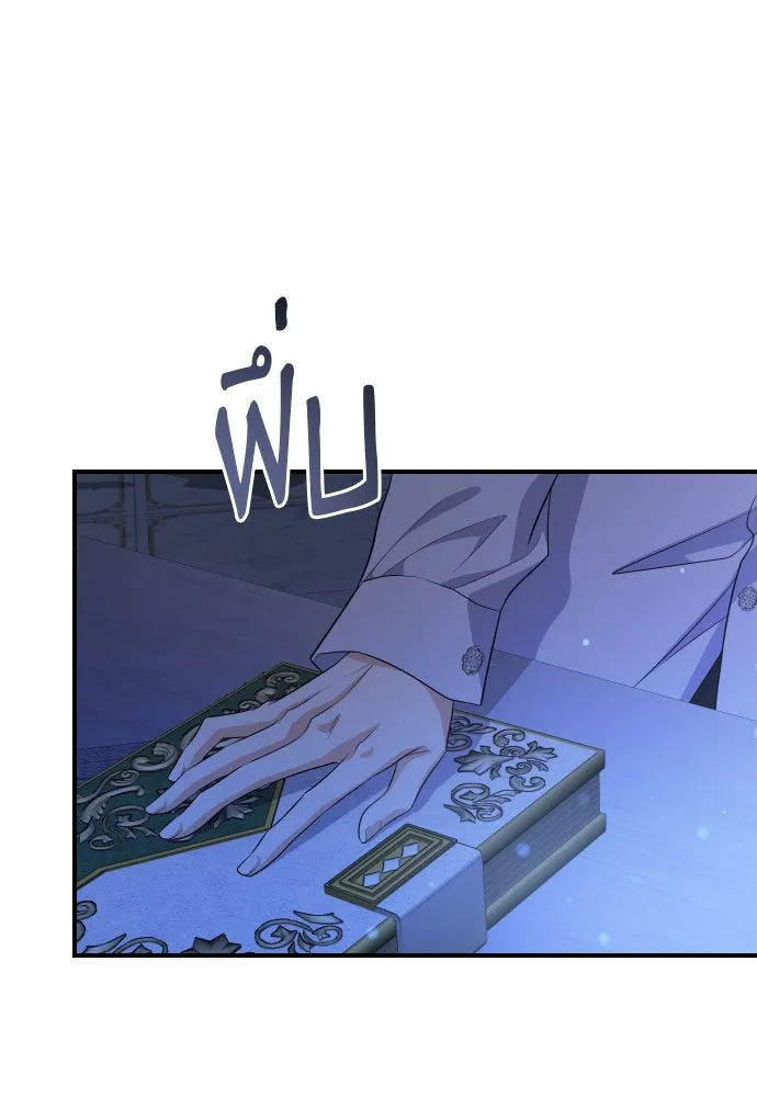 จักรพรรดิคลั่งรักที่เด็กกว่าฉันพันปี ตอนที่ 11 รูปที่ 112