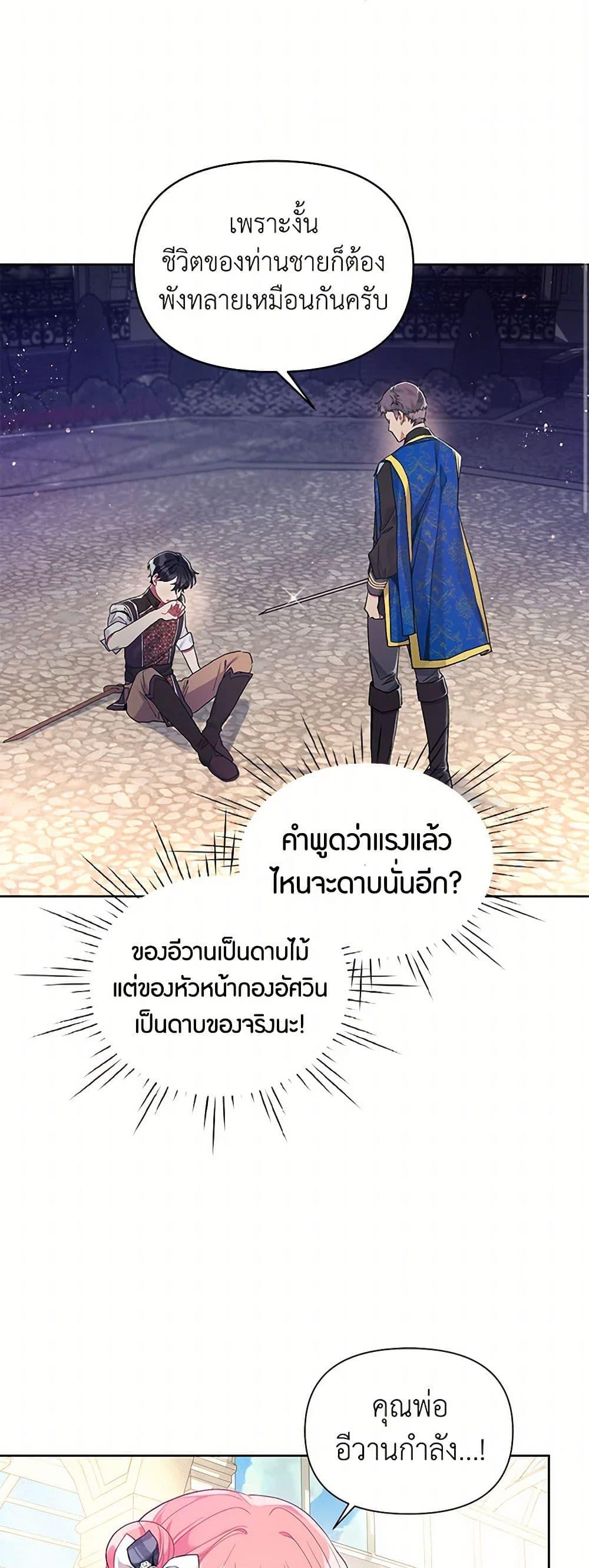 Manga-lc-com อ่านมังงะ อ่านการ์ตูน ออนไลน์ ฟรี The Archvillain’s Daughter-in-Law ตอนที่ 1 2 3 4 5 6 7 8 9 10 11 12 13 14 ฟรี ไม่มีโฆษณา Manga-lc - อ่าน มังงะ อ่าน การ์ตูน ออนไลน์ อ่านมังงะ ฟรี