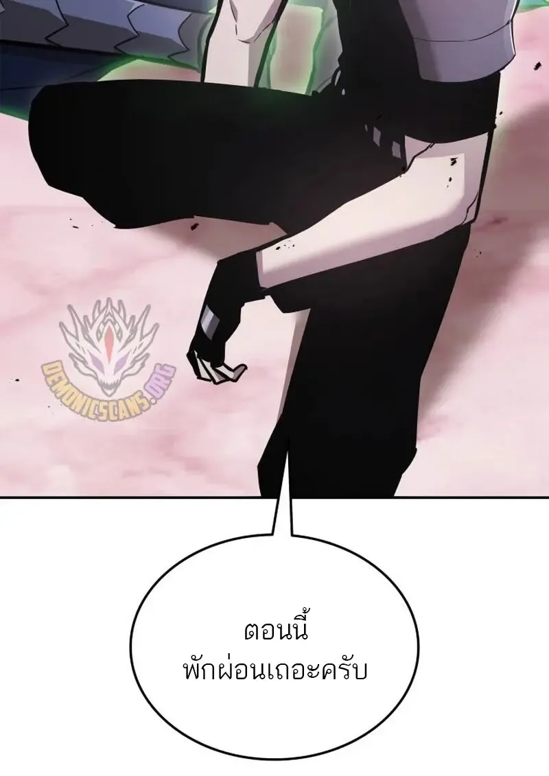 Subscribed To The Transcendental Channels แค_กดส_บตะไคร_ ก_ได_พล_งมาเฉยเลย ตอนที่ ตอนที่ 87 รูปที่ 75