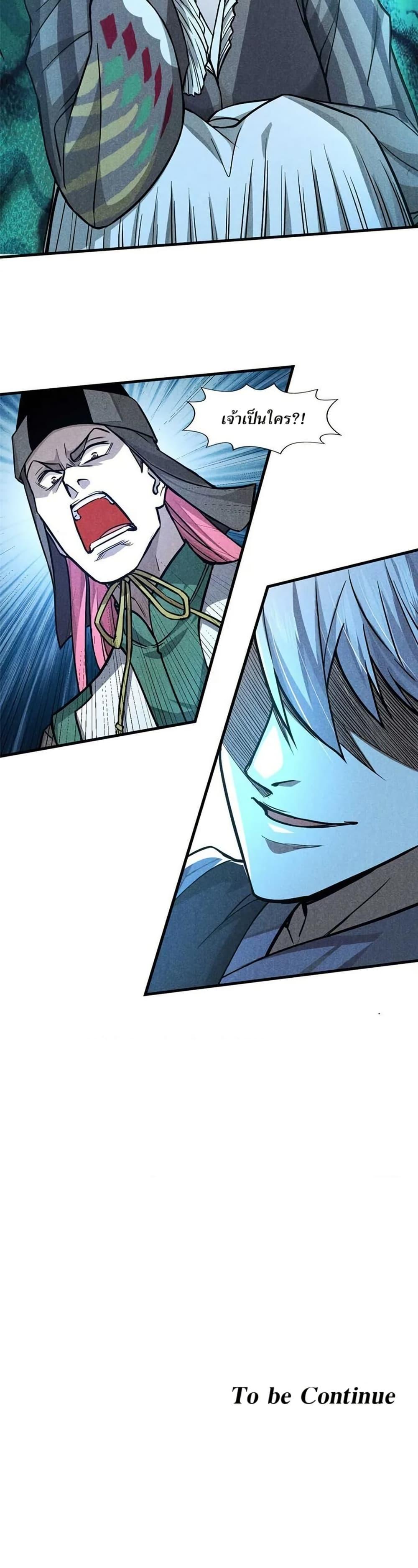 Manga-lc-com อ่านมังงะ อ่านการ์ตูน ออนไลน์ ฟรี Xinmo ตอนที่ 1 2 3 4 5 6 7 8 9 10 11 12 13 14 ฟรี ไม่มีโฆษณา Manga-lc - อ่าน มังงะ อ่าน การ์ตูน ออนไลน์ อ่านมังงะ ฟรี