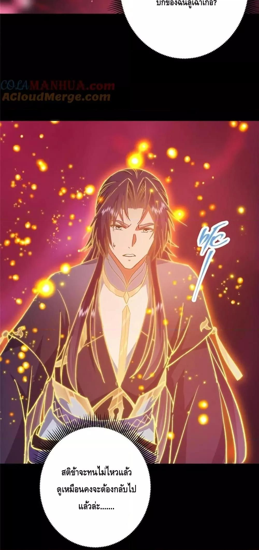 Manga-lc-com อ่านมังงะ อ่านการ์ตูน ออนไลน์ ฟรี KeepALowProf ตอนที่ 1 2 3 4 5 6 7 8 9 10 11 12 13 14 ฟรี ไม่มีโฆษณา Manga-lc - อ่าน มังงะ อ่าน การ์ตูน ออนไลน์ อ่านมังงะ ฟรี