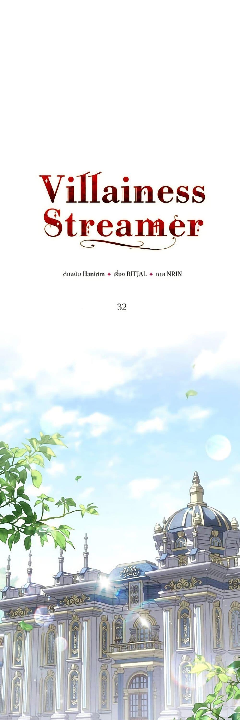 Manga-lc-com อ่านมังงะ อ่านการ์ตูน ออนไลน์ ฟรี Villainess Streamer ตอนที่ 1 2 3 4 5 6 7 8 9 10 11 12 13 14 ฟรี ไม่มีโฆษณา Manga-lc - อ่าน มังงะ อ่าน การ์ตูน ออนไลน์ อ่านมังงะ ฟรี