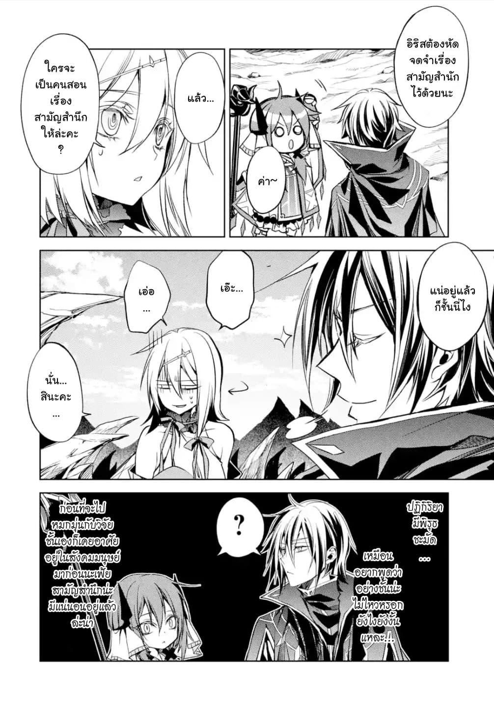 Manga-lc-com อ่านมังงะ อ่านการ์ตูน ออนไลน์ ฟรี Senmetsumadou no Saikyou Kenja ตอนที่ 1 2 3 4 5 6 7 8 9 10 11 12 13 14 ฟรี ไม่มีโฆษณา Manga-lc - อ่าน มังงะ อ่าน การ์ตูน ออนไลน์ อ่านมังงะ ฟรี