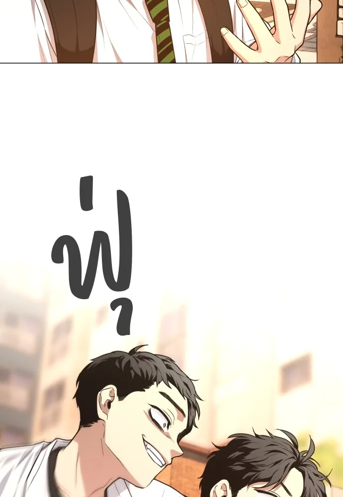 JAKDU ตอนที่ 24 รูปที่ 80