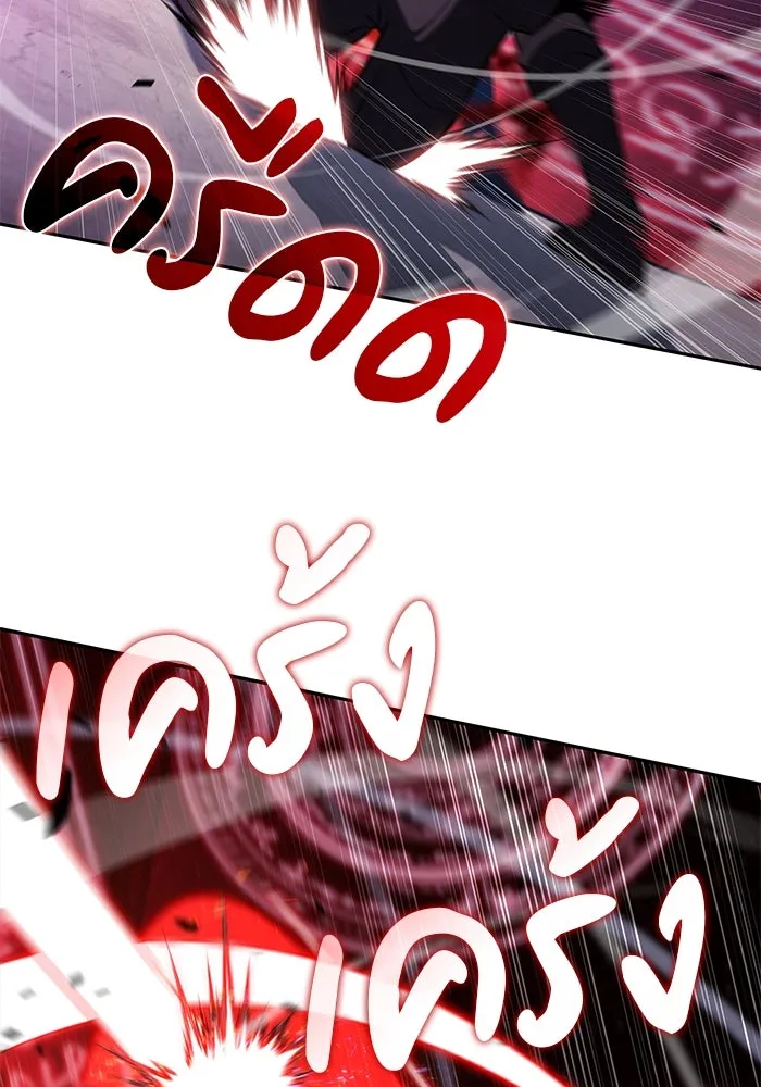 ลูกชายคนเล็กของดยุกคือมือสังหาร ตอนที่ 78 รูปที่ 145