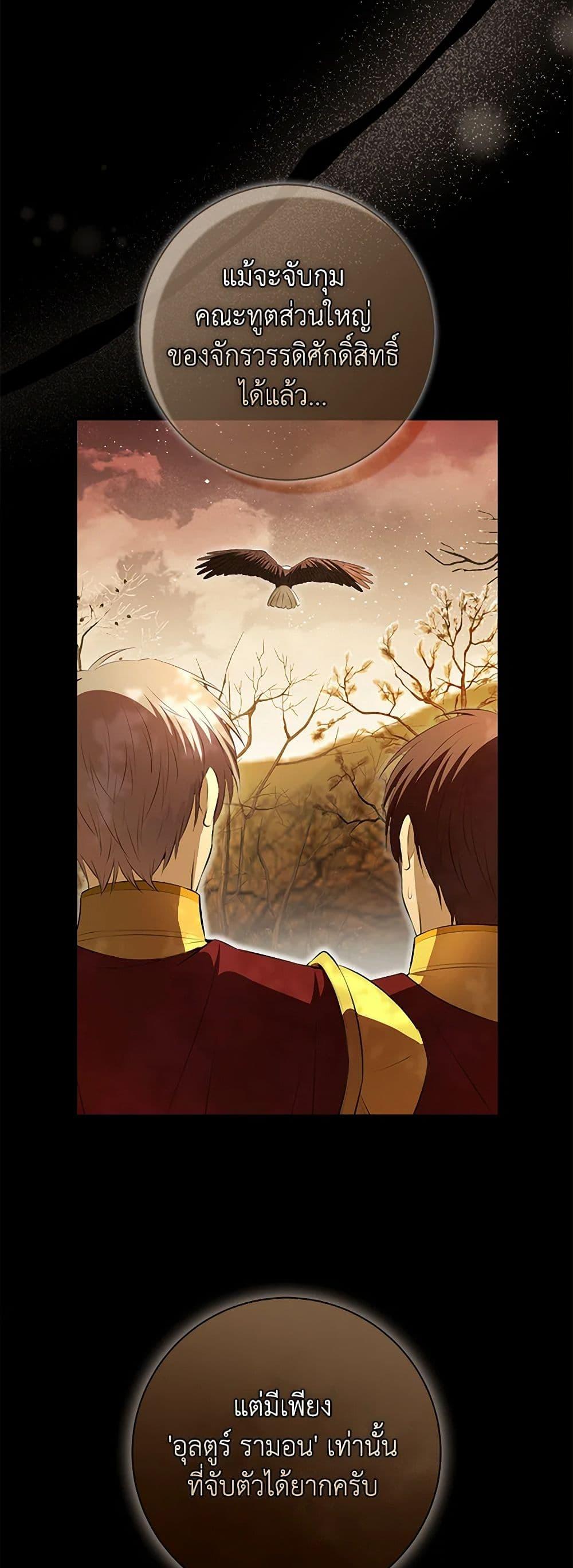 Manga-lc-com อ่านมังงะ อ่านการ์ตูน ออนไลน์ ฟรี Baby Squirrel Is Good at Everything ตอนที่ 1 2 3 4 5 6 7 8 9 10 11 12 13 14 ฟรี ไม่มีโฆษณา Manga-lc - อ่าน มังงะ อ่าน การ์ตูน ออนไลน์ อ่านมังงะ ฟรี