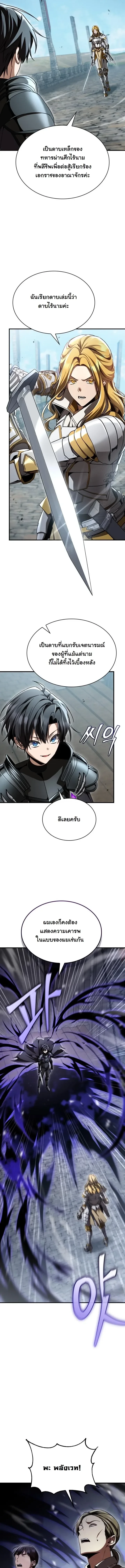 Manga-lc-com อ่านมังงะ อ่านการ์ตูน ออนไลน์ ฟรี Dukedom’s Legendary Prodigy ยอดอัจฉริยะแห่งตระกูลดยุก ตอนที่ 1 2 3 4 5 6 7 8 9 10 11 12 13 14 ฟรี ไม่มีโฆษณา Manga-lc - อ่าน มังงะ อ่าน การ์ตูน ออนไลน์ อ่านมังงะ ฟรี