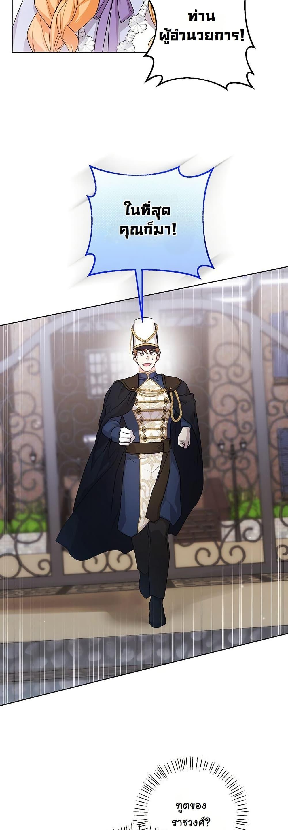 Manga-lc-com อ่านมังงะ อ่านการ์ตูน ออนไลน์ ฟรี I Need Sponsorship ตอนที่ 1 2 3 4 5 6 7 8 9 10 11 12 13 14 ฟรี ไม่มีโฆษณา Manga-lc - อ่าน มังงะ อ่าน การ์ตูน ออนไลน์ อ่านมังงะ ฟรี