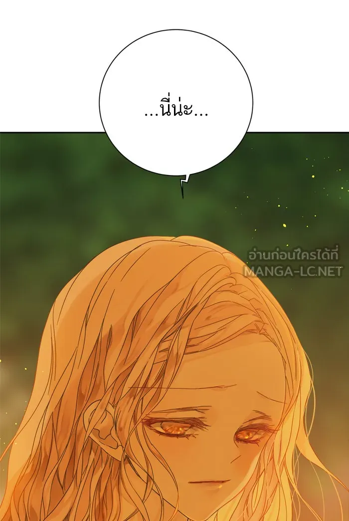 ฉันมันร้าย หรือเพราะโลกไม่น่ารัก ตอนที่ 88 รูปที่ 60