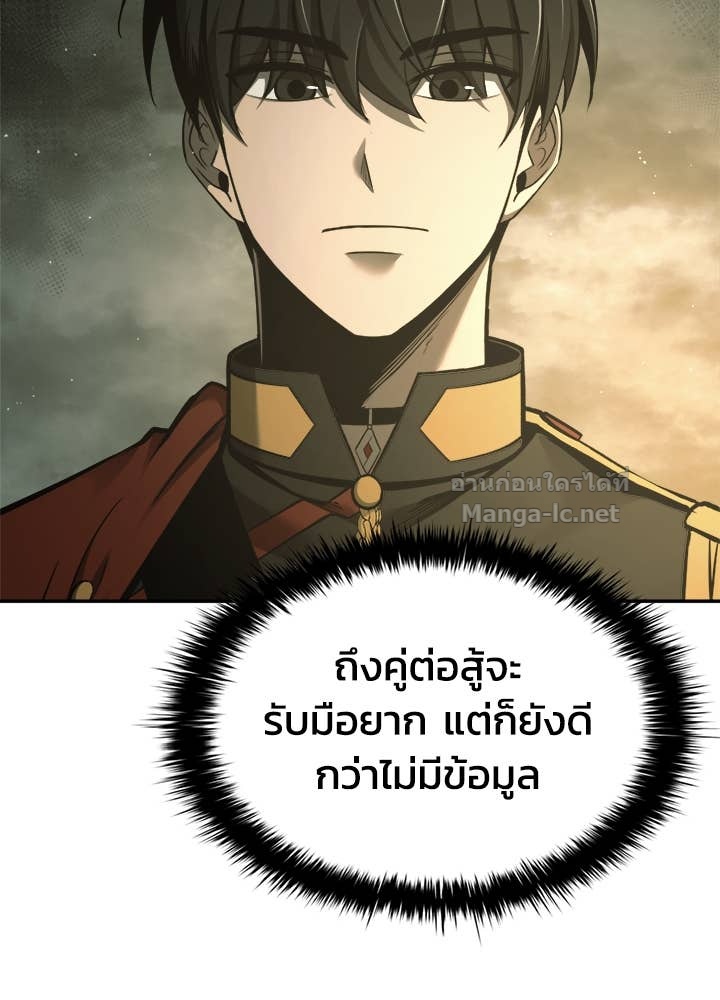 Doujin-Lc- อ่าน โดจิน มังฮวา เกาหลี ญี่ปุ่น จีน แปลไทย ผู้พิชิตเกมป้องกันฐาน ตอนที่ 1 2 3 4 5 6 7 8 9 10 11 12 13 14 ฟรี ไม่มีโฆษณา อ่าน โดจิน Manhwa เกาหลี ญี่ปุ่น จีน เรามีครบ คัดมาให้เน้นๆ โดจิน 18+ รับประกันความฟินโดย Doujin Lc