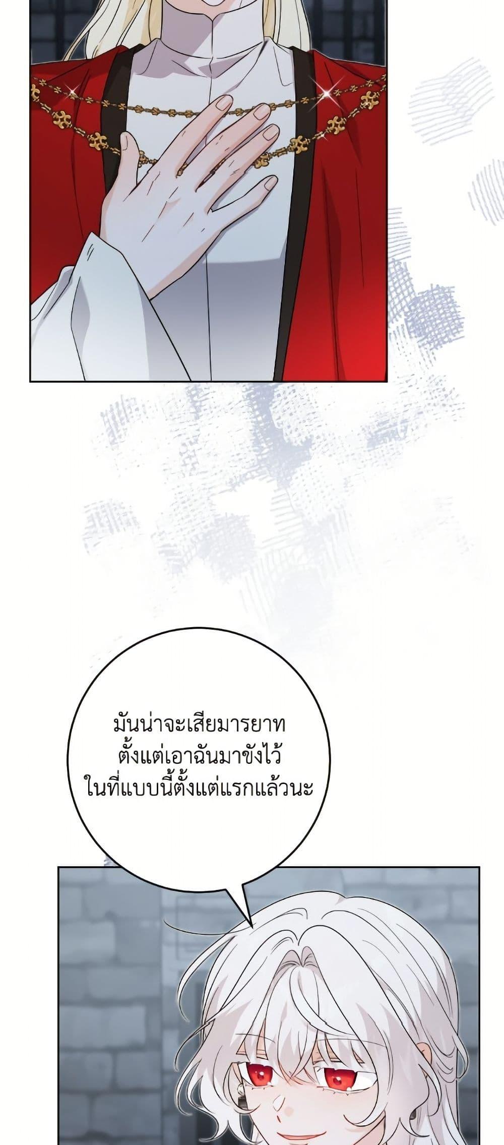 Manga-lc-com อ่านมังงะ อ่านการ์ตูน ออนไลน์ ฟรี The Male Lead is in Charge of the Successor ตอนที่ 1 2 3 4 5 6 7 8 9 10 11 12 13 14 ฟรี ไม่มีโฆษณา Manga-lc - อ่าน มังงะ อ่าน การ์ตูน ออนไลน์ อ่านมังงะ ฟรี